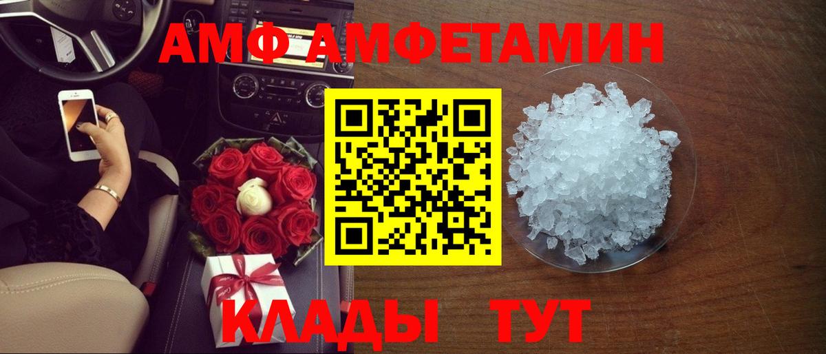 Каннабис  КОКАИН  ЭКСТАЗИ  Павловский Посад  Вход с VPN  Меф МЯУ МЯУ   Гашиш 