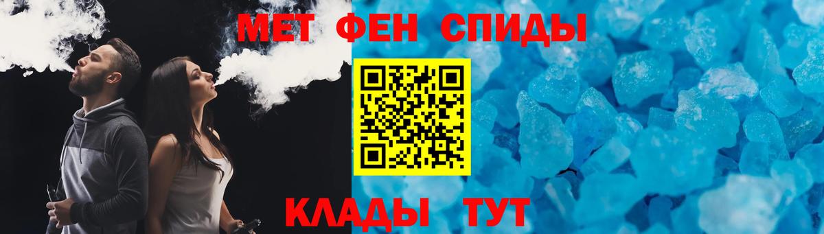 Амфетамин  Вход с VPN  Павловский Посад  Амфетамин Premium  Amphetamine 