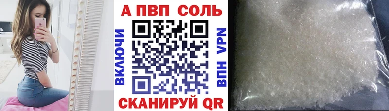 Alpha-PVP мука  Павловский Посад 