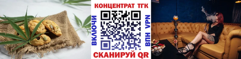 Canna-Cookies марихуана  Павловский Посад 