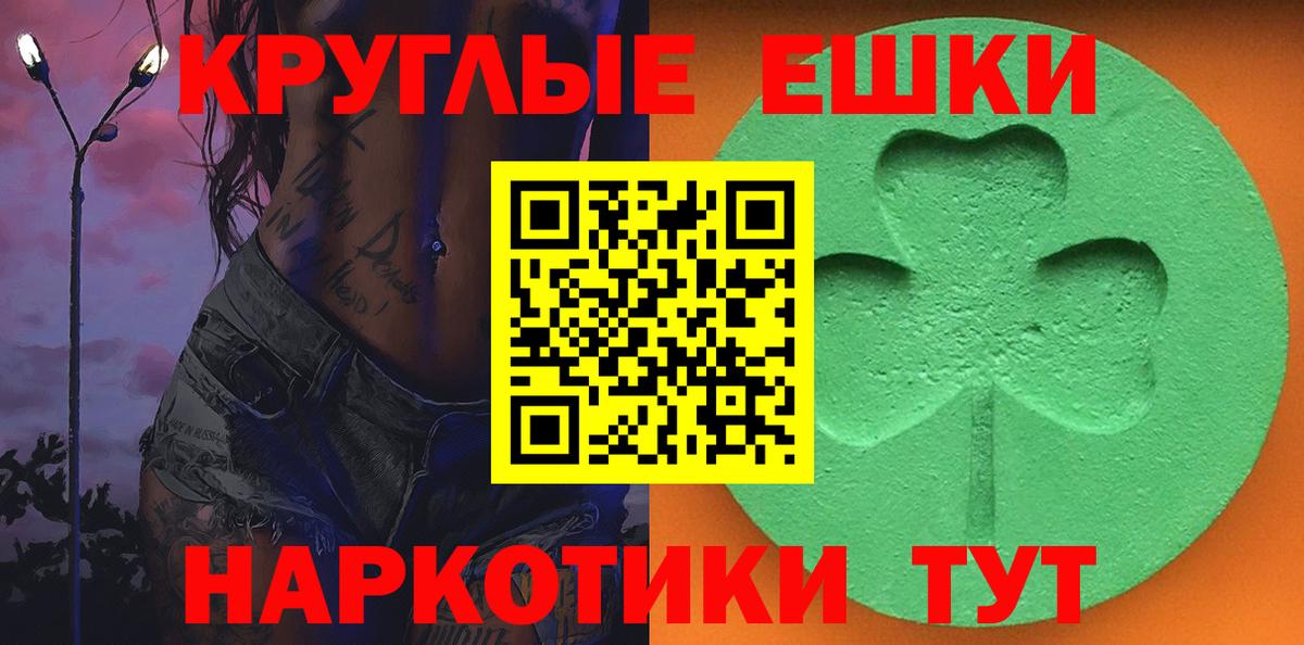 ЭКСТАЗИ диски Павловский Посад