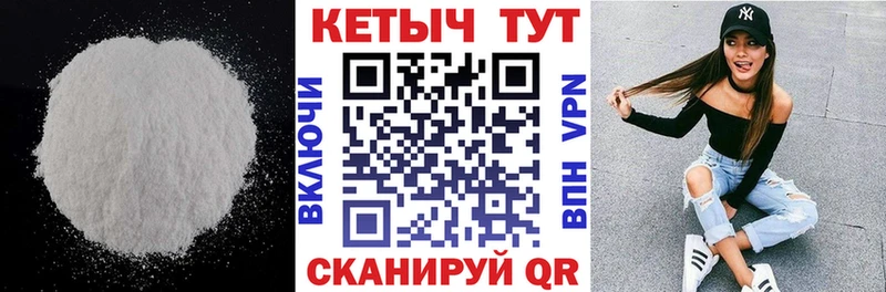 наркота  блэк спрут сайт  Кетамин VHQ  Павловский Посад 