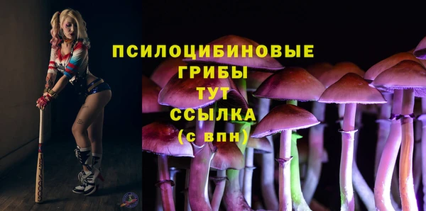 бутират Нея