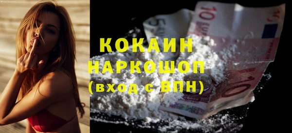 прущая мука Нефтегорск