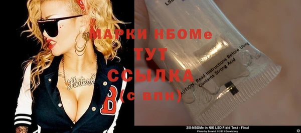 бутират Нея