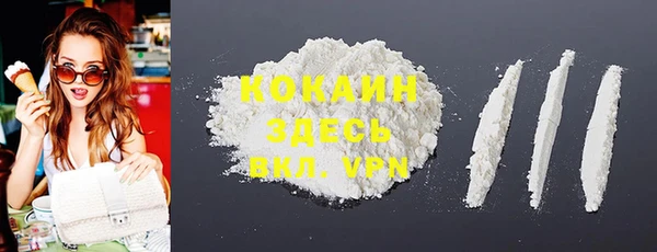 каннабис Ступино