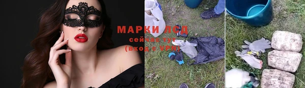 прущая мука Нефтегорск