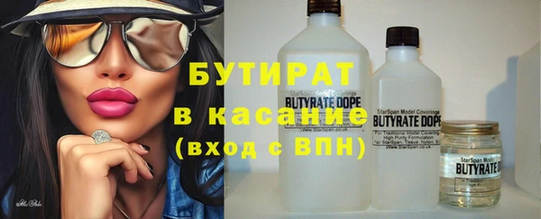 прущая мука Нефтегорск