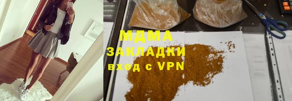 бутират Нея