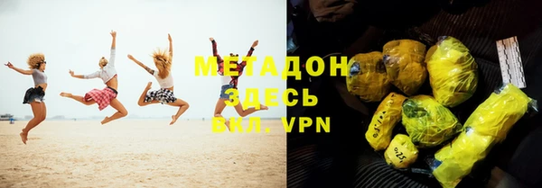 кокс Струнино