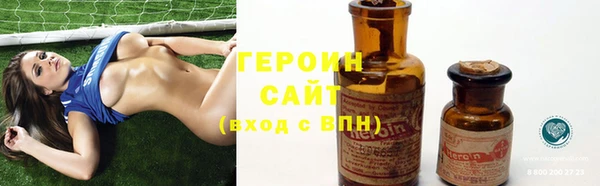 прущая мука Нефтегорск