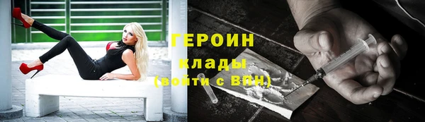 прущая мука Нефтегорск