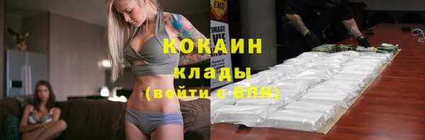кокс Нефтекумск