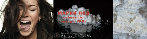 бутират Нея