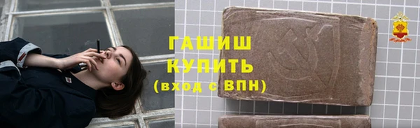 прущая мука Нефтегорск