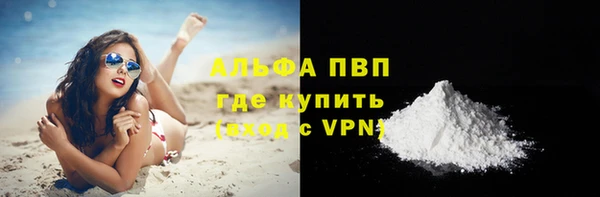 бутират Нея