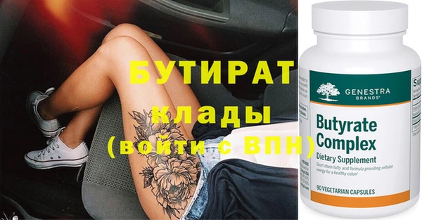 прущая мука Нефтегорск