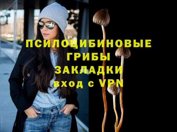 каннабис Ступино