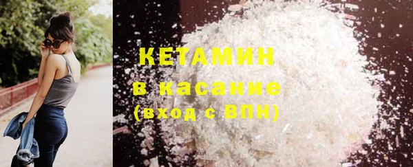 бутират Нея