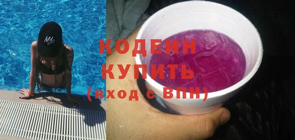 бутират Нея