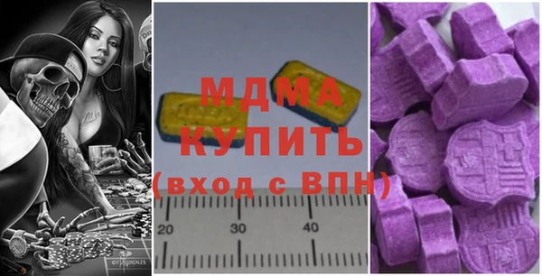 прущая мука Нефтегорск