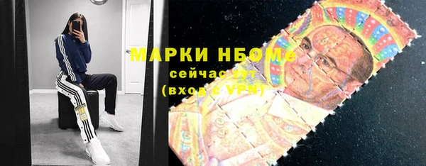 гашишное масло Навашино
