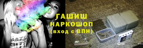 соль курить ск Надым