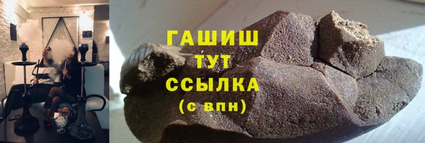 кокс Нефтекумск
