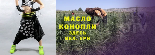 кокс Нефтекумск