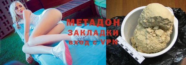 бутират Нея