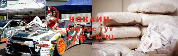 гашишное масло Навашино