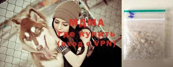 прущая мука Нефтегорск