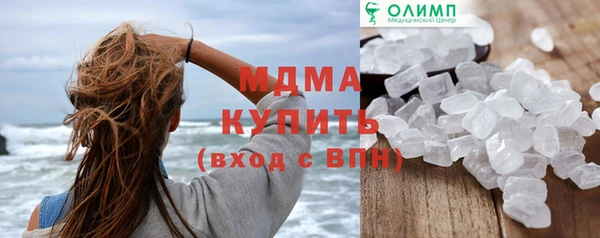 бутират Нея