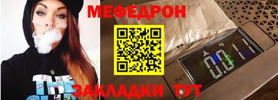 наркотики Шебекино