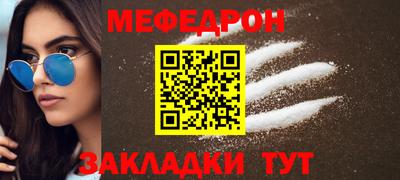 амф Янаул