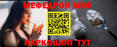 наркотики Шебекино