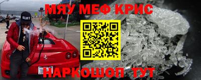 COCAINE Ярославль