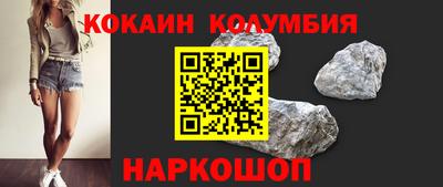 MESCALINE Шахты