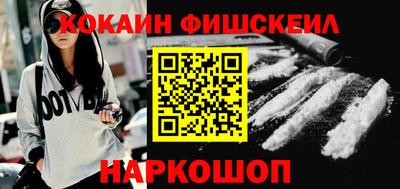 наркотики Шебекино