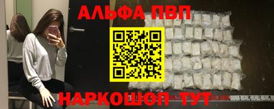 наркотики Шебекино