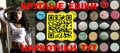 MESCALINE Шахты