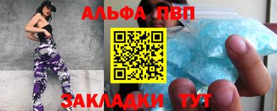 амф Янаул