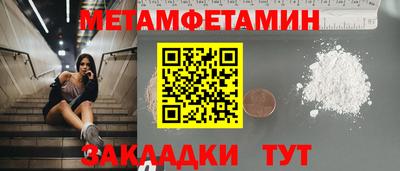мяу мяу мука Ярцево