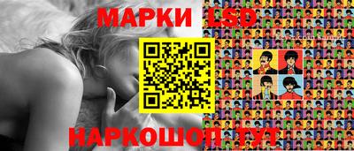 наркотики Шебекино