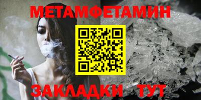 MESCALINE Шахты