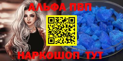 индика Шелехов
