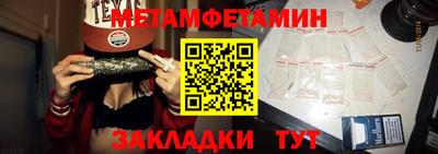 амф Янаул