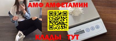 амф Янаул