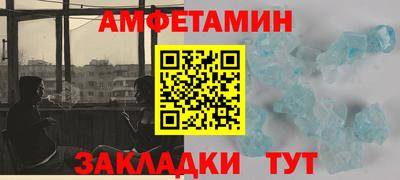 MESCALINE Шахты