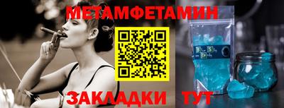 индика Шелехов